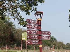 -宝晶宫旅游景区