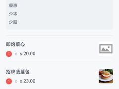 -华嫂冰室(尖沙咀店)
