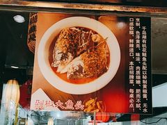 -永安水煮活鱼·仪征菜(仪征奥林匹克店)