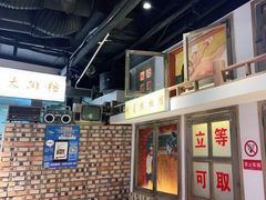 -马路牙子烧烤音乐酒馆(望京店)