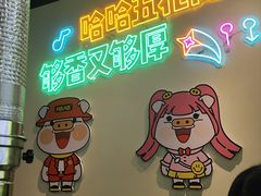 -哈哈碳都·牛肋条无限自助烤肉(宝龙店)