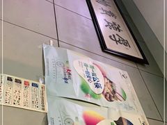 -威海渔村(静安旗舰店)