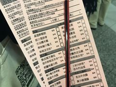 菜单-添好运点心专门店(中环IFC店)