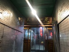 门面-天下第一面(大雁塔北广场店)