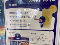-鲨鱼菲特(金沙湖店)