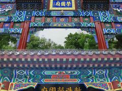 -荣国府