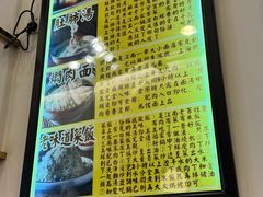 -三两春(浦三路店)