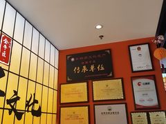 -全牛匠·乐山跷脚牛肉(西北旺万象汇店)