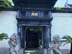 -豫园