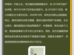 -上海日盈律师事务所·法律咨询