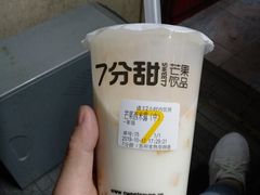 -7分甜(琴湖溪里花园城店)