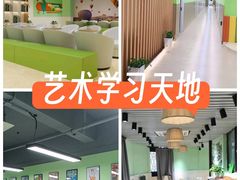 -学知乐教育·幼小衔接·小学科辅导(嘉定镇校区)