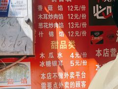 -李记 河口老字号越南小卷粉