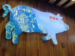 -杀猪天·韩国烤肉(总店)