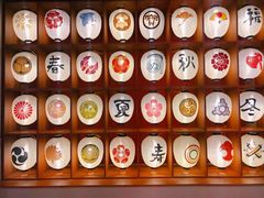 -重庆南山海昌汤都