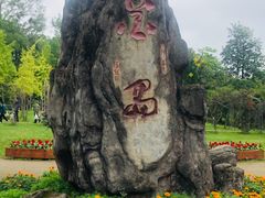 -三岔湖景区