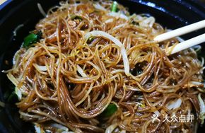 Egg Fried Rice Noodles