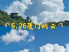 -狐尾山公园