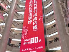 -开元商城(钟楼店)