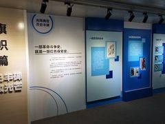 -珠海市博物馆
