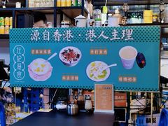 -左记港食(融科天城店)