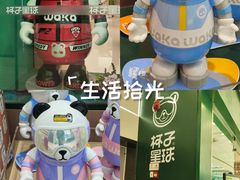 -万达广场(济南魏家庄店)