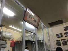 -陈亨卤煮小肠(广安门店)