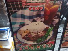 -港爺茶檔·茶餐厅(东晓南路店)