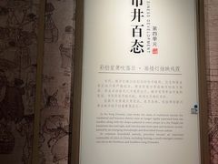 -四川宋瓷博物馆