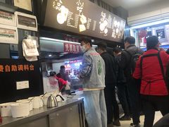 -江三王记牛杂馆(总店)