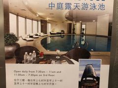 -香港尖沙咀皇悦酒店