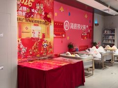 -海底捞火锅(高科广场店)