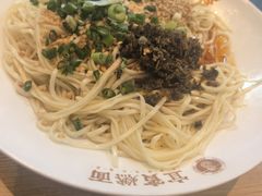 -贰拾捌味·宜宾燃面(春熙路旗舰店)