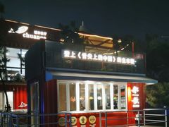 -船歌·鱼水饺青岛菜(奥帆中心店)