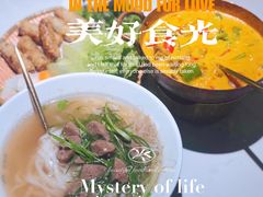 -米多分·越南小馆(南海万科广场店)