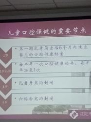 -沈阳市妇幼保健院(沈州路院区)