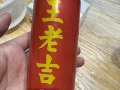 -郑记•不夜城烧烤•龙虾•虾蟹(黄鹤楼店)