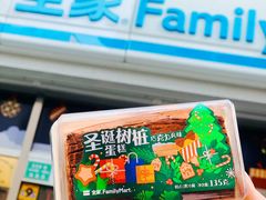 -全家便利店(梅园路店)