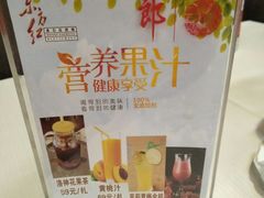 -东方红酒楼(知春路店)
