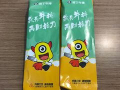 -诺丁牛排披萨自助餐厅(汕头苏宁店)