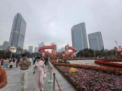-天河体育中心