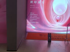 -涨巢·潮玩水疗局