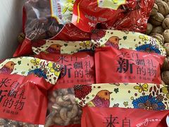 -新疆红山干果市场