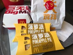 -麦当劳(永泰得来速店)