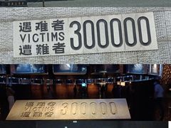 -侵华日军南京大屠杀遇难同胞纪念馆-停车场