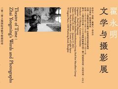 -新华文创·光的空间