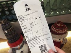 账单-爷爷不泡茶NOYEYENOTEA(武汉佰港城创始店)