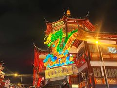 -豫园