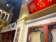 门面-十六蒲(桂林路店)