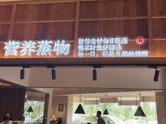 -荷栖小院·品质江西菜(红谷滩店)
